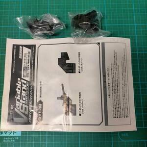  modification parts DX Chogokin correspondence variable stand VF-25 VF-27me rhinoceros a bar drill - Macross F Macross Messiah Valkyrie Variable Stand parts