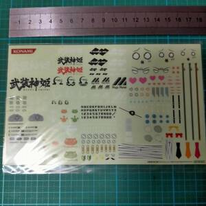 特典 限定 非売品 武装神姫 デカール デコ シール 新品 BUSOU SHINKI OORBELLEN decal decalcomania sticker limited