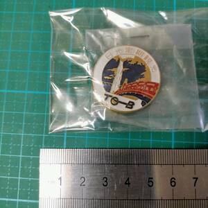 昭和 レトロ 日光定期観光 TO-B 東武バス 記念 バッチ バッジ 日光 TOBU BUS CO. Nikko-shi memorial pinback button PIN BADGE PINS