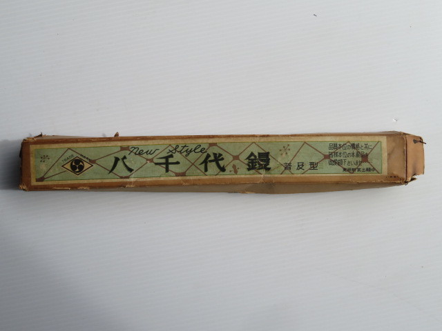 2025年最新】Yahoo!オークション -和裁 鏝の中古品・新品・未 2025年最新】Yahoo!オークション -和裁 鏝の中古品・新品・未
