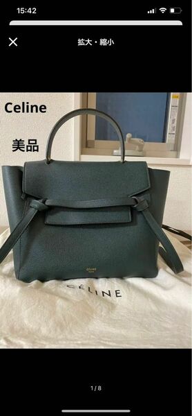 CELINE セリーヌ 2way ベルトバッグ セリーヌベルトバッグセリーヌ　マイクロ　ハンドバッグ ショルダーバッグ旧ロゴ