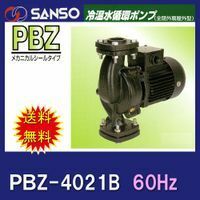  three-phase electro- machine cast iron made line pump 40PBZ-4021B single phase 100V 60Hz outdoors installation possible free shipping ., one part region except 