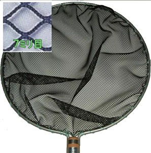  pine rice field fishing tackle shop circle net No27-4 new model aluminium frame (12 shaku pattern ) pattern length 3600mm diameter 80cm net eyes 7 millimeter depth 38cm free shipping ., one part region except including in a package un- possible 