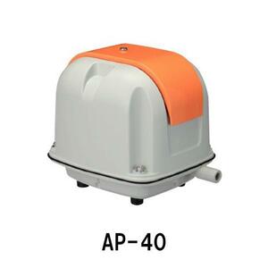 安永 エアーポンプ AP-40P 　送料無料 但、一部地域除 代引/同梱不可