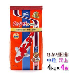 キョーリン ひかり胚芽 中粒 浮 4kg×4袋 　送料無料 但、一部地域除