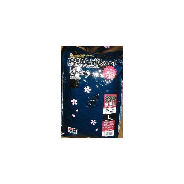 2023年最新】Yahoo!オークション -咲ひかり lの中古品・新品・未使用品一覧
