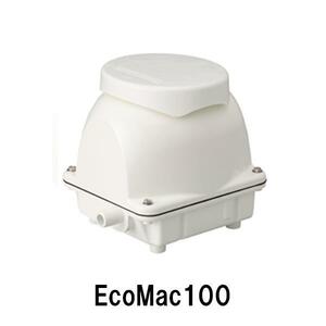 フジクリーン工業(マルカ)エアーポンプ EcoMac100 　送料無料 但、一部地域除 代引/同梱不可