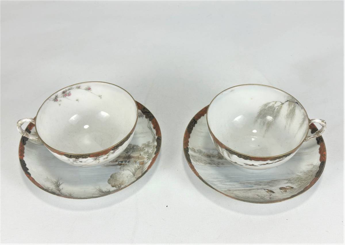 2023年最新】ヤフオク! -エッグシェル カップの中古品・新品・未使用品一覧