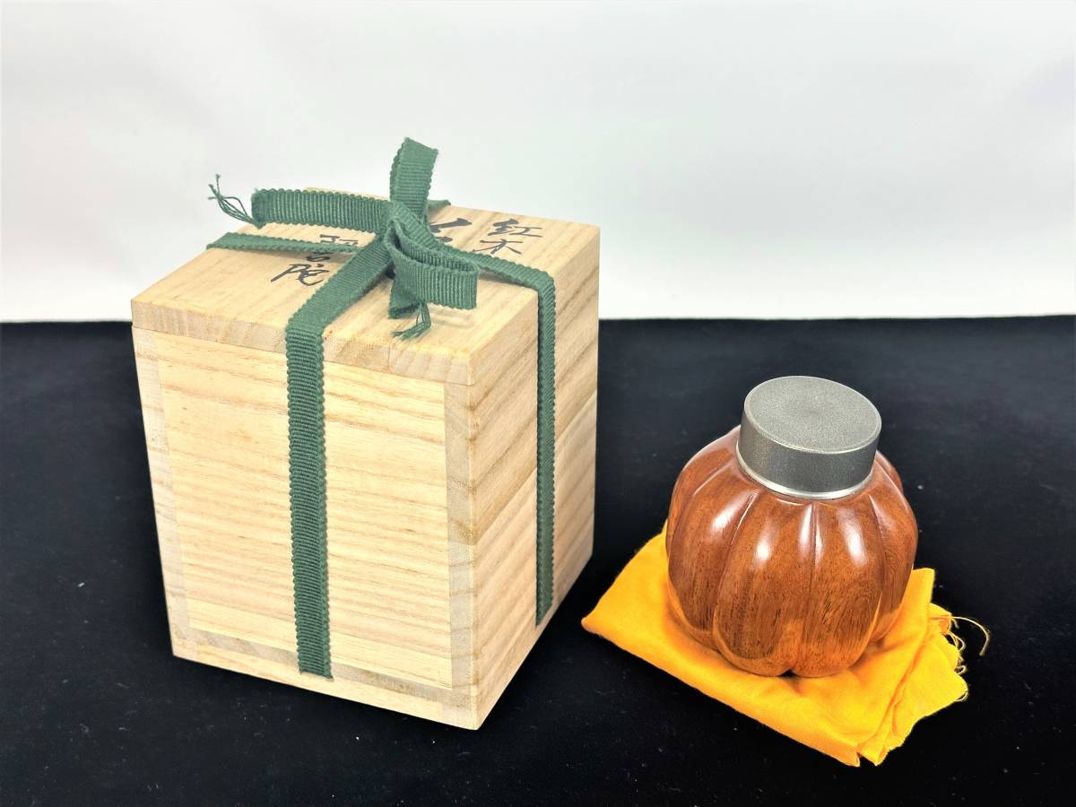 恵 #0392 】陶器 錫口 茶入 納箱あり 検::茶壺/茶壷/茶道具/煎茶道具