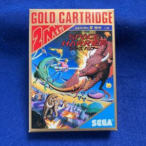  new goods unused [SEGA Mark Ⅲ] Space Harrier lMARK III l rare that time thing including in a package possible Sega Mark 3 spec is li