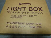 マイネッテ　ライトボックス　　minette light box_画像9
