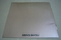 MEN'S BA-TSU 1985 カタログ　トオル・オオキ_画像6