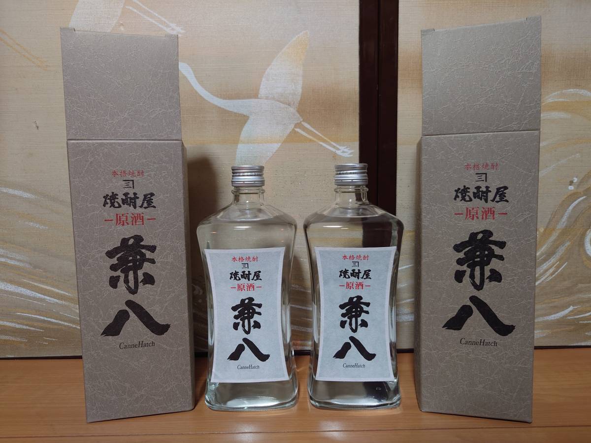 万上本格焼酎SOLO 酒 | endageism.com