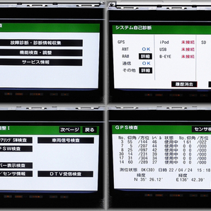 送料無料 / ECLIPSE (イクリプス) / スズキ OEM / メモリー ナビ / AVN112MV / ワンセグ / 一体型 フィルムアンテナ、ケーブル付 / 動作OK の画像8