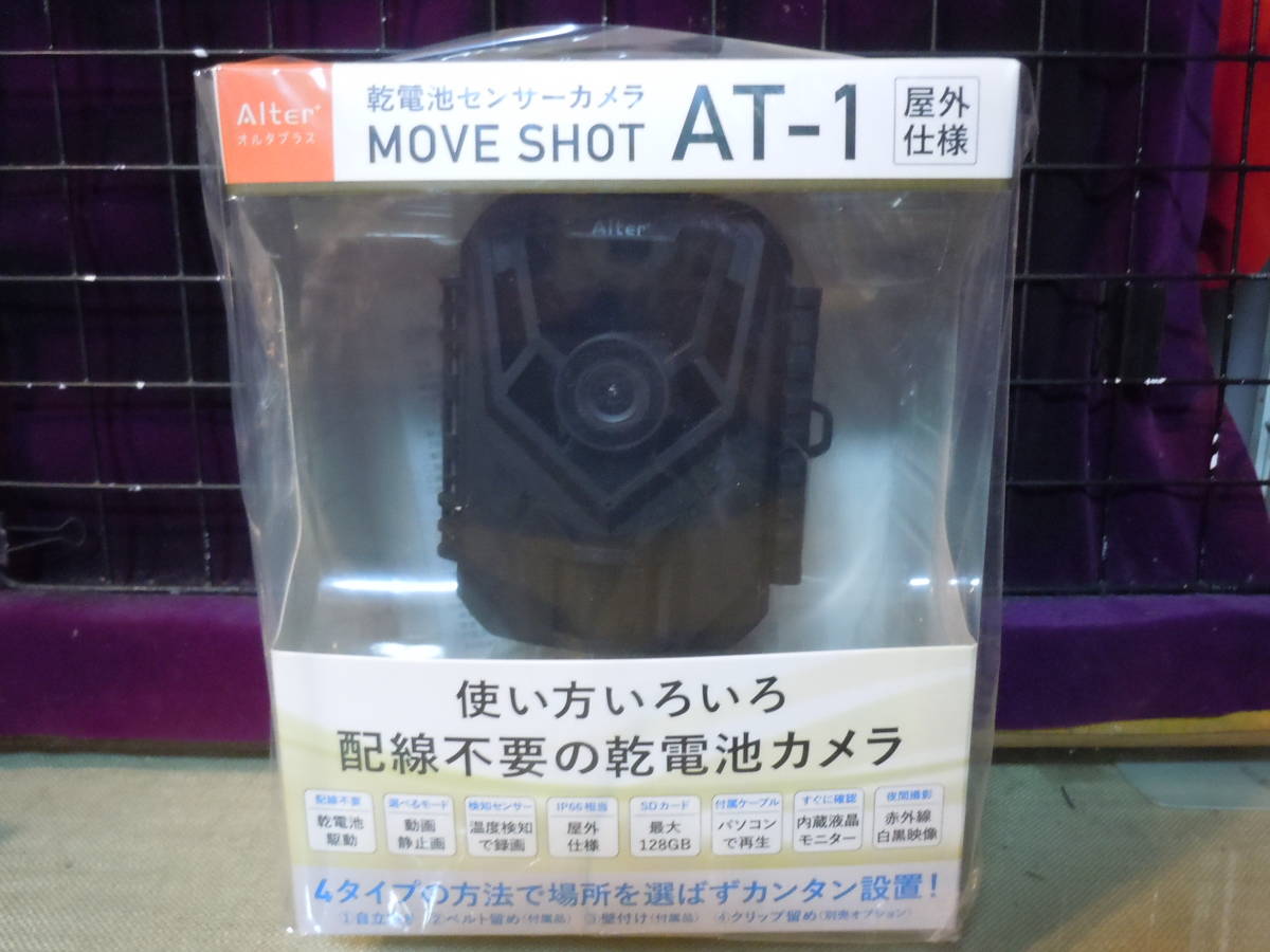 ARS商事の値段と価格推移は？｜2件の売買データからARS商事の価値が