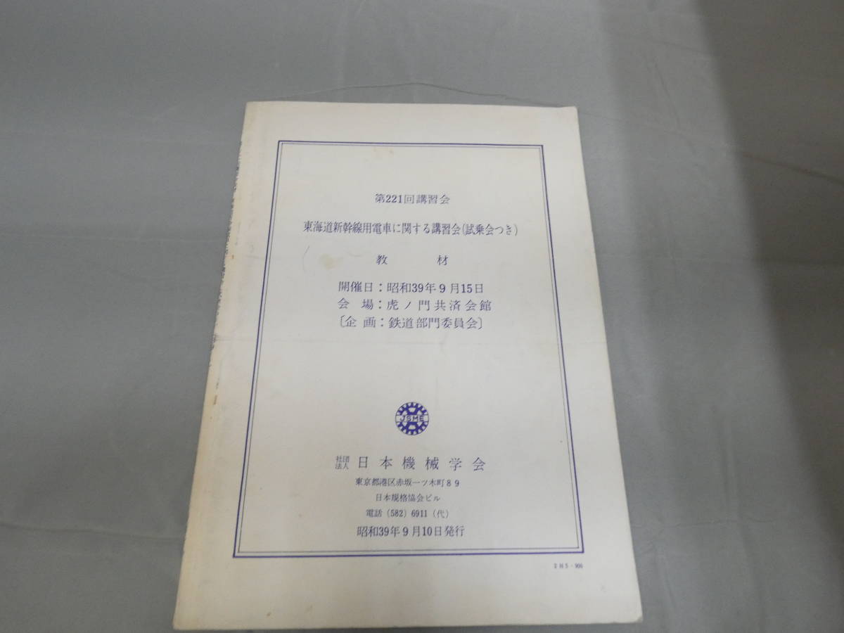 2023年最新】Yahoo!オークション -東海 関の中古品・新品・未使用品一覧