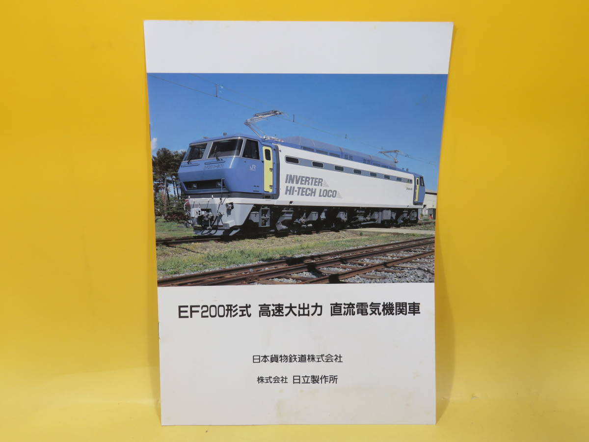 ヤフオク! -車 カタログ(ホビー、カルチャー)の中古品・新品・未使用品一覧