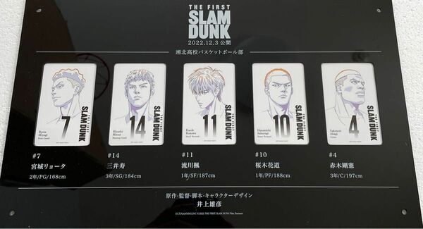 スラムダンク 使用済ムビチケ 専用アクリルボード 映画 劇場 THE FIRST SLAM DUNK 桜木流川赤木三井宮城 湘北