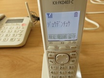 Panasonic パナソニック コードレス電話機 子機1台付き VE-GD23DL-W _画像3