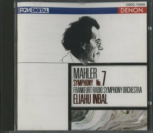 CD/ インバル、フランクフルト放送交響楽団 / マーラ―：交響曲第7番「夜の歌」/ 国内盤 COCO-75502