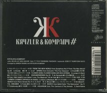 CD/ KRYZLER & KOMPANY # / クライズラ―＆カンパニー / 国内盤 ESCB-1130_画像2