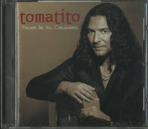 CD/ PASEO DE LOS CASLANOS / TOMATINO /toma tea to/ domestic record UCCM-1023 30206