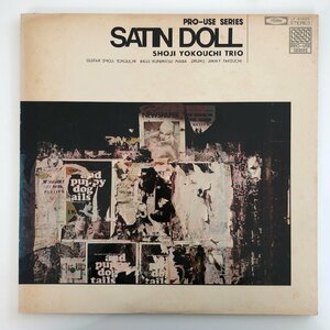 LP/ 横内章治トリオ / PRO-USE SERIES SATIN DOLL / 国内盤 ライナー PRO-USE 高音質 TOSHIBA LF-91005 30221