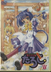 DVD / 魔法少女猫 たると TARUTO にゃーの1と2 / 国内盤 BCBA-1000 30223Ｍ