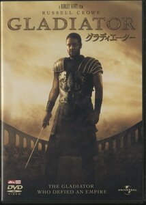 DVD / GLADIATOR / グラディエーター / ラッセル・クロウ / 国内盤 OJGD-32097 30223Ｍ