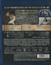 DVD / THE MUMMY / ザ・マミー 呪われた砂漠の王 / トム・クルーズ / 国内盤 Blu-ray BD-73621 30208_画像2