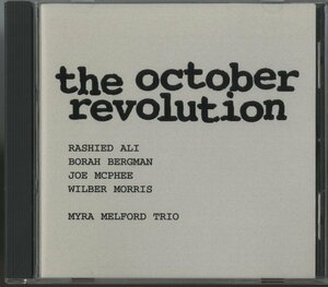 CD / V.A. / THE OCTOBER REVOLUTION / 輸入盤 ECD22166-2 30210