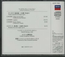 CD/ シェリング、イッセルシュテット、ロンドンフィル / ベートーヴェン：ヴァイオリン協奏曲、ロマンス第2番 / 国内盤 UCCP-7043 30213_画像2