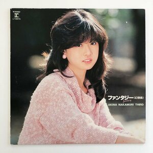 LP/ 中森明菜 / ファンタジー 幻想曲 / 国内盤 ライナー(うすヤケ) REPRISE L-12570 30211