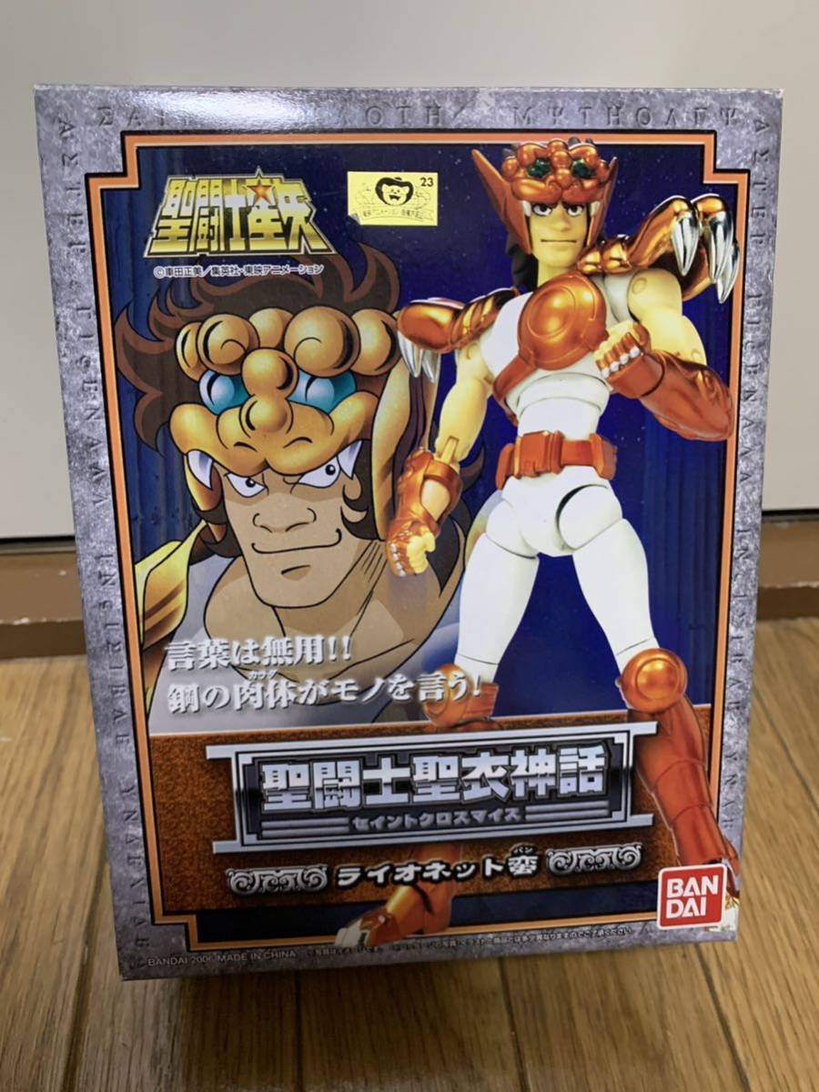 人気色 サジッタトレミー 聖闘士星矢 聖闘士聖衣神話 魂ウェブ商店限定 ...