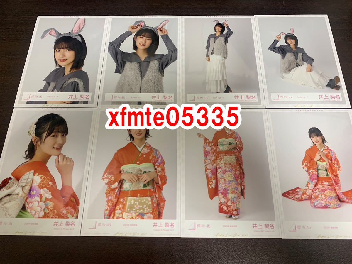 SALE/68%OFF】 櫻坂46 生写真 8種コンプ 小林由依 2023年振袖衣装 ...