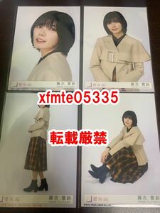 藤吉夏鈴 櫻坂46 桜月 封入生写真 4種コンプ