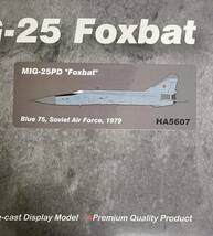 新品 未開封品 ホビーマスター HOBBYMASTER 1/72 HA5607 ミグ MiG-25PD「フォックスバットE」ソビエト空軍 79年 #75 ダイキャスト 完成品_画像3