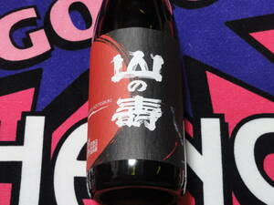  not yet . plug junmai sake ginjo Kiyoshi sake mountain. .... ....1800ml label attrition have 