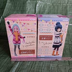 ゆるキャン△ スペシャルフィギュア 2種セット 各務原なでしこ 志摩リン FuRyu japan キャンプ Laid-Back Camp yurucamp UFOキャッチャー