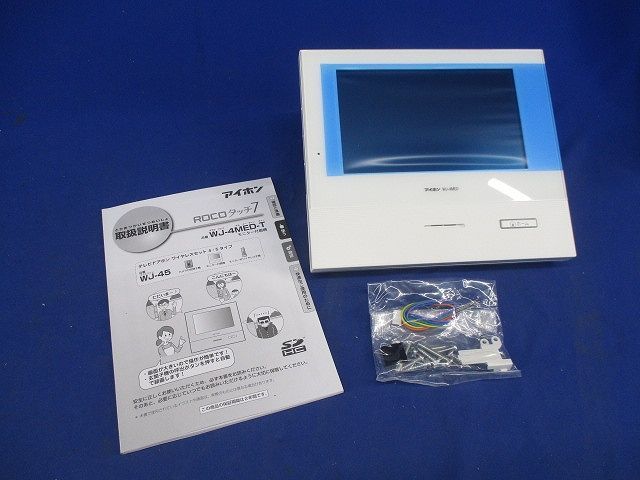 めい様専用 アイホン インターホン モニター付き親機 WJ-4MED-T その他