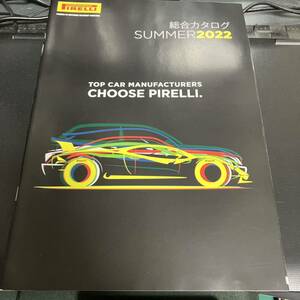 PIRELLI ピレリ　 タイヤ総合カタログ　SUMMER 2022 　 tire catalogue 未使用 1冊　★即決