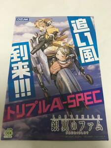 パチスロ 小冊子 ラストエグザイル 銀翼のファム ガイドブック　　1点限定　GONZO ゴンゾ　アニメ