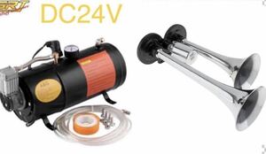 yan key horn compressor tanker set DC 24V air horn eko - horn large volume truck deco truck 2 ream 