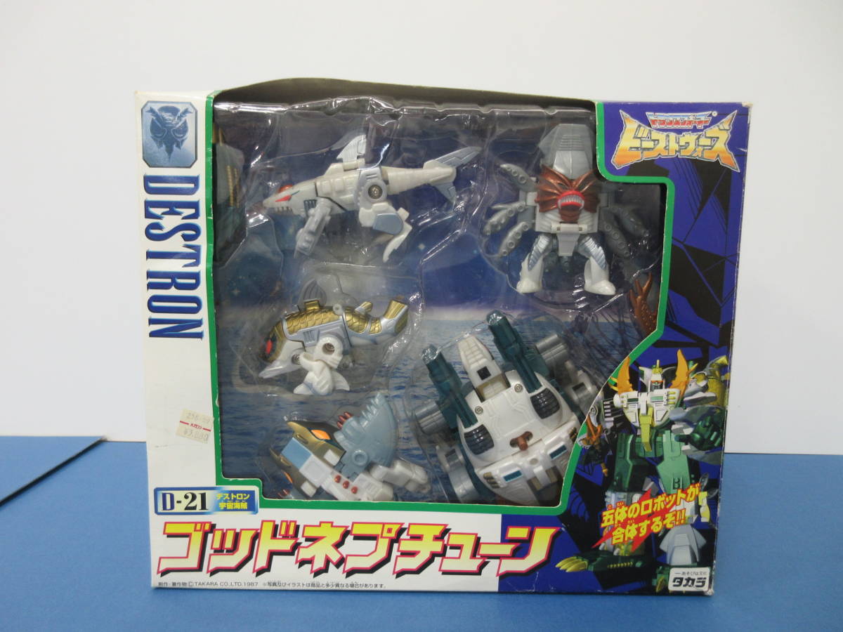 ヤフオク! -「'd21」(トランスフォーマー) (ロボットヒーロー)の落札