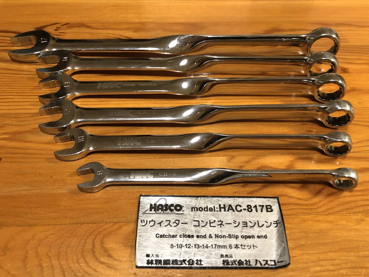 ヤフオク! -「ハスコー レンチ」(スパナ、レンチ) (ハンドツール、大工