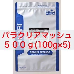 [ бесплатная доставка ] Kyorin pala прозрачный mash 500g(100g×5 пакет )me Dakar * игла .*. рыба. приманка .