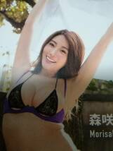 森咲智美　未使用　クオカード　500円　紫レースランジェリー　巨乳　谷間　開脚　硬質スリーブ使用　ミニレター発送可能　郵便局窓口発送_画像4