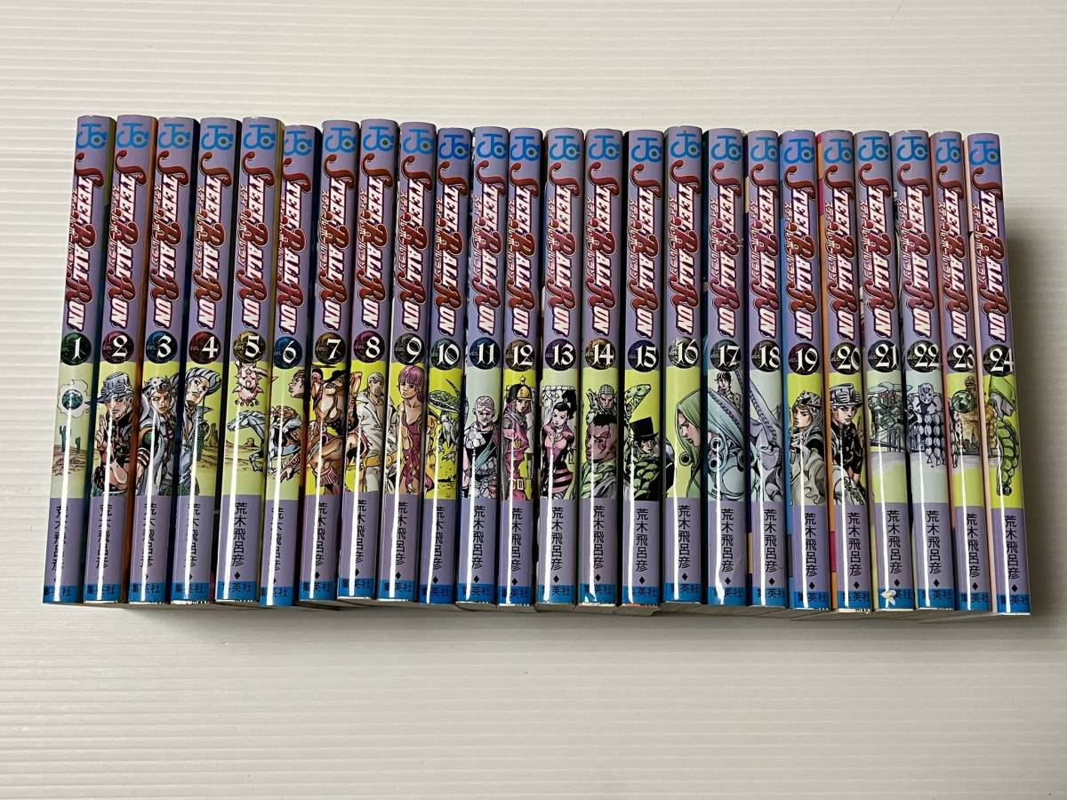 ヤフオク! -「7部」(全巻セット) (漫画、コミック)の落札相場・落札価格