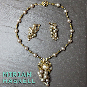 ◆ミリアムハスケル：パール葡萄のペンダントとイヤリング：ヴィンテージコスチュームジュエリー：Miriam Haskell