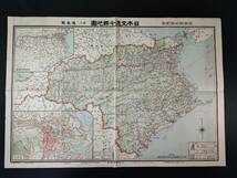 古地図【大正13年・東宮御成婚記念/日本交通分県地図「徳島県」】_画像1